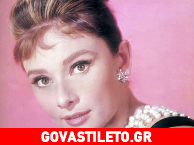 Σαν σήμερα γεννήθηκε το θρυλικό beauty icon Audrey Hepburn